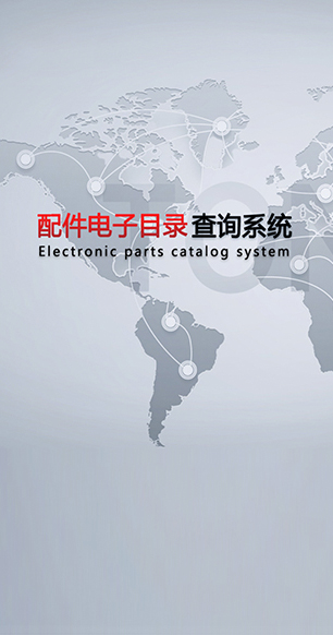 EPC������������ƽ̨